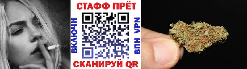 Купить закладку Жуковский Каннабис  Cocaine  MDMA  МЕФ  ГАШ 