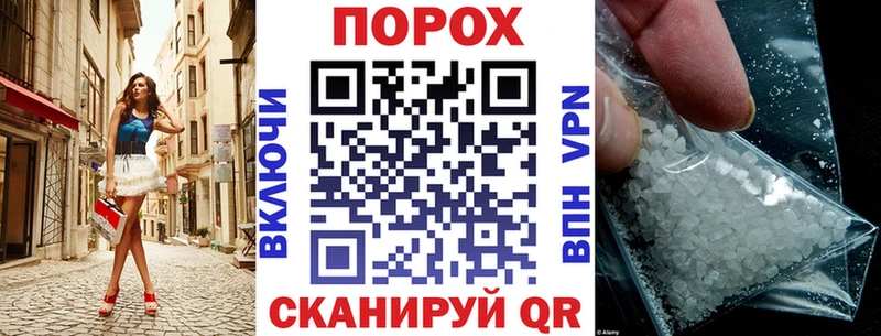 Амфетамин Premium Жуковский