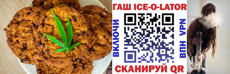 наркотики  Жуковский  Печенье с ТГК марихуана 