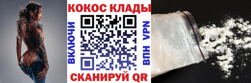 Кокаин Перу  Жуковский 