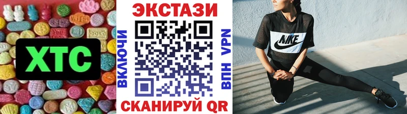 Ecstasy ешки  Жуковский 
