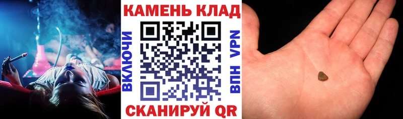 ГАШИШ VHQ ОМГ ОМГ Жуковский