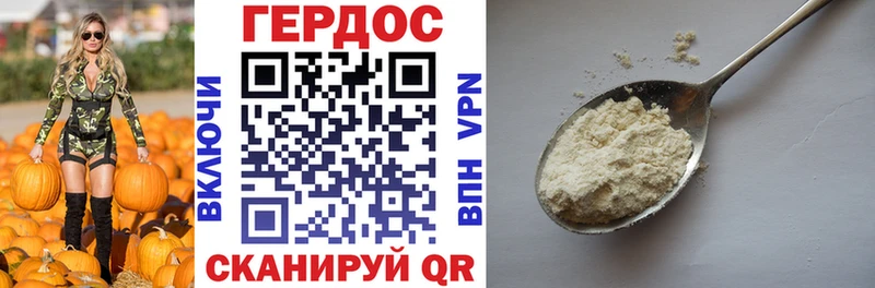 Героин гречка  что такое   Жуковский 