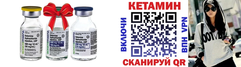 МЕГА маркетплейс  продажа наркотиков  Жуковский  КЕТАМИН ketamine 
