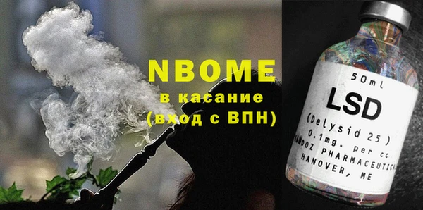 кокс Алексеевка