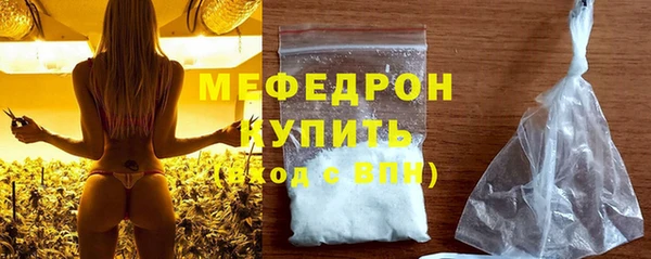 меф Алексин