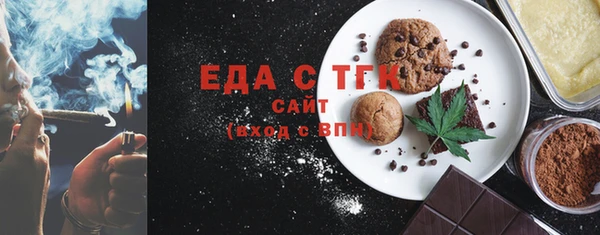 меф Алексин