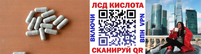 LSD-25 экстази кислота  ОМГ ОМГ ссылки  Жуковский 