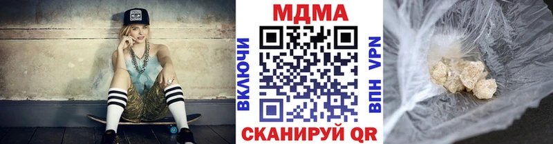 MDMA VHQ  Жуковский 
