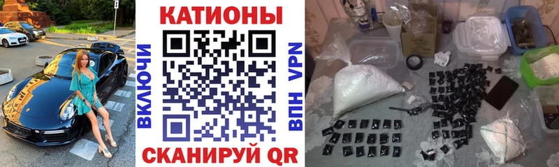 купить наркотики цена  Жуковский  Мефедрон мука 