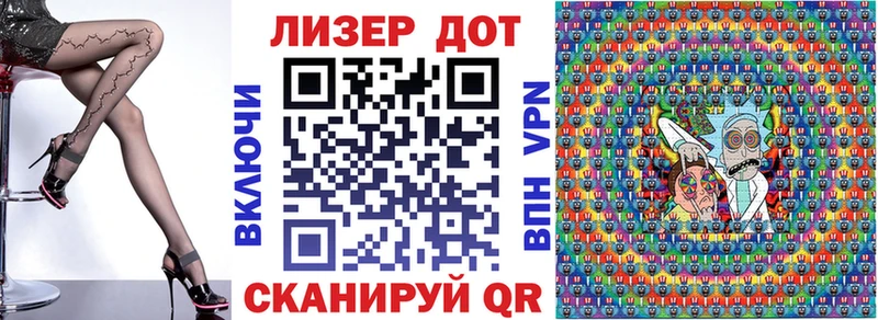 Марки NBOMe 1,8мг  сколько стоит  Жуковский 