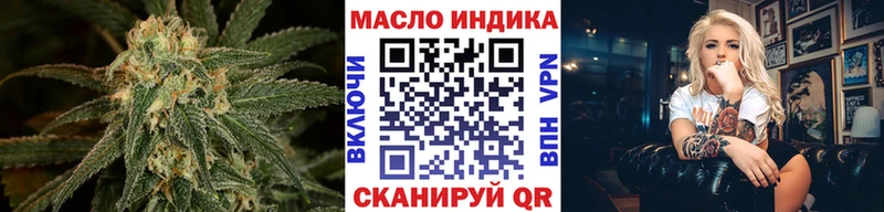 наркота  Жуковский  ТГК вейп с тгк 
